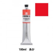 サクラ版画絵具 油性 黒 100cc 30本 サクラ版画絵具 油性 黒 100cc 30本 Amazon | サクラ 油性 版画