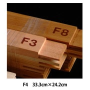 画材 『木枠 K-F12』 CLAESSENS JAPAN クレサンジャパン 画材