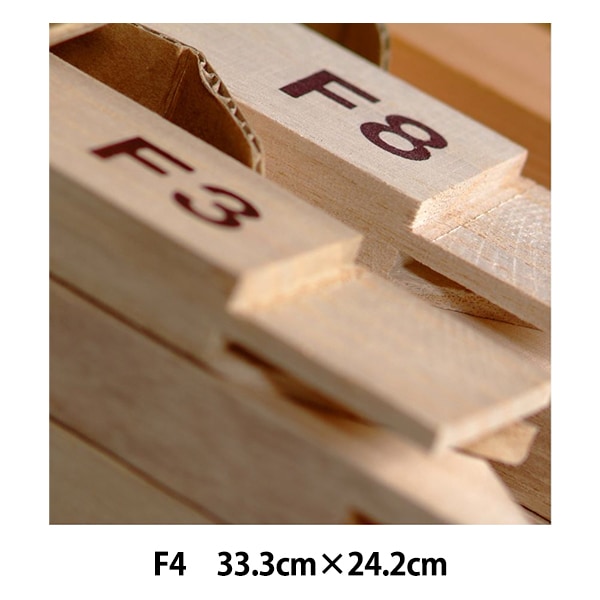 まとめ売り　 木枠5本組 画材 『桐製木枠 K-KF4』 CLAESSENS JAPAN クレサンジャパン 画材