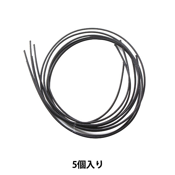手芸金具 『携帯ひも20cmカット 黒ヒモ 5個入り』 ビーズ,ビーズ金具