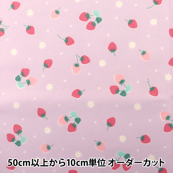 数量5から】 生地 『オックス Tip-top collection(ティップ