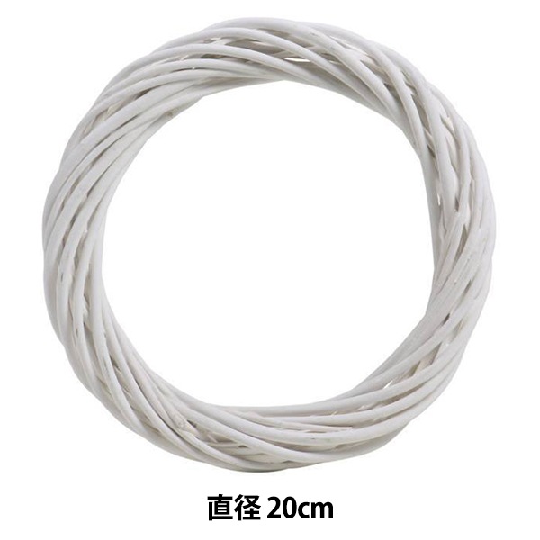 リース土台 『リースベース ホワイト 305-002W』 フラワー,花器,リース