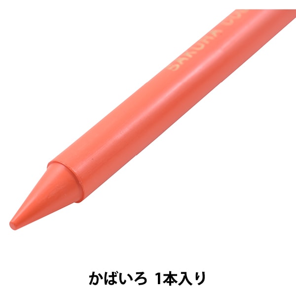 ☆サクラクーピーペンシル☆SAKURA☆クーピー☆新学期☆２４色☆新品未使用☆ ☆サクラクーピーペンシル☆SAKURA☆クーピー☆新学期☆24色