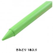 画材 『クーピーペンシル 単色 レモンいろ JFYﾊﾞﾗ#2』 SAKURA サクラ