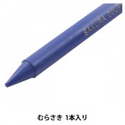 サクラクレパス 色鉛筆 クーピー あお JFYバラ#36 tf8su2k 画材 『クーピーペンシル 単色 あお JFYﾊﾞﾗ#36』 SAKURA サクラ