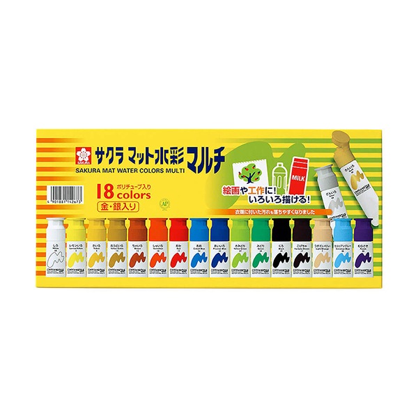絵具 『マット水彩マルチ 18色セット MWM18PE』 SAKURA サクラクレパス