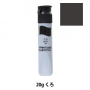 絵具 『マット水彩マルチ 単色 むらさき MWMP#24』 SAKURA サクラ