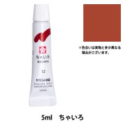 絵具 『マット水彩 単色ラミネート むらさき EMW#24』 SAKURA サクラ