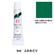 絵具 『マット水彩 単色ラミネート ぞうげいろ EMW#9』 SAKURA サクラ