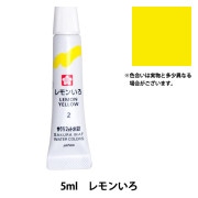 絵具 『マット水彩 単色ラミネート むらさき EMW#24』 SAKURA サクラ