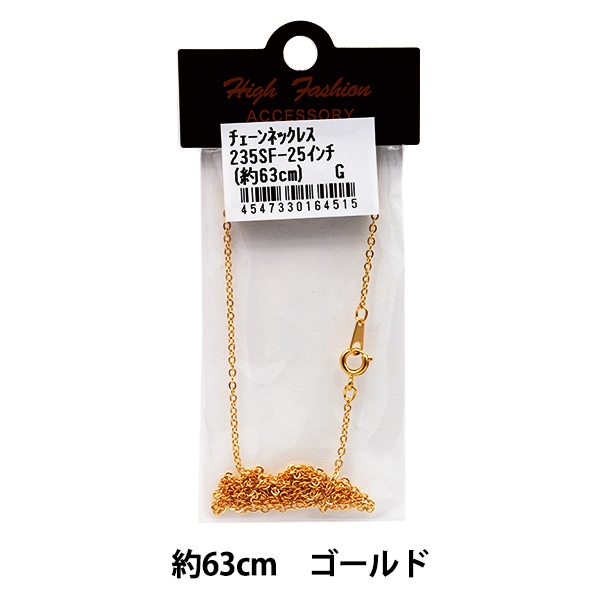 【希少】 ゴールド チェーンネックレス 太幅 チェーンネックレス ゴールド 幅14mm マンテル ネックレス