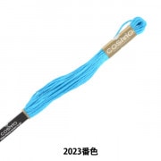 刺しゅう糸 『COSMO 25番刺繍糸 412番色』 LECIEN ルシアン cosmo