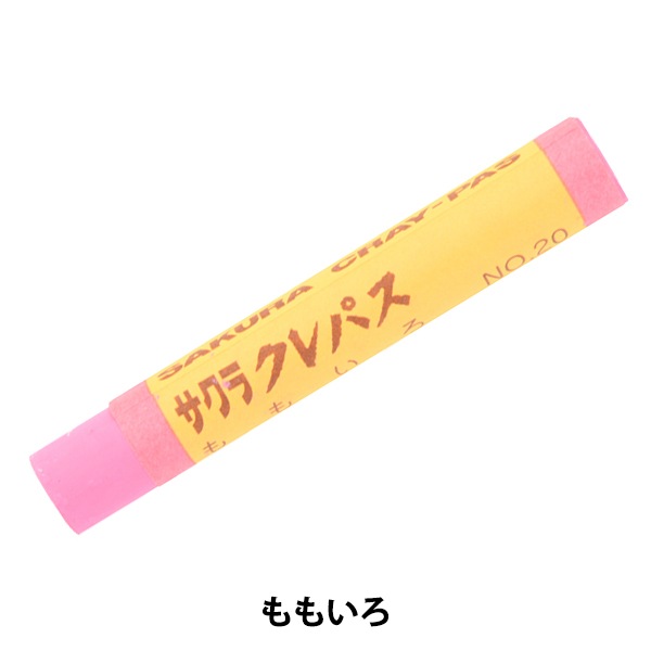 サクラクレパス クレパス単色 白 100本 LPバラ#50(100)