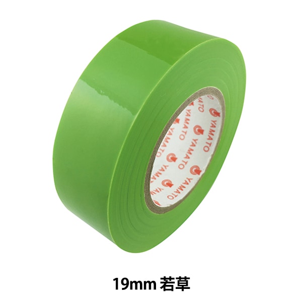 粘着テープ 『ヤマト ビニールテープ 19mm 若草 NO200-19-27』 YAMATO