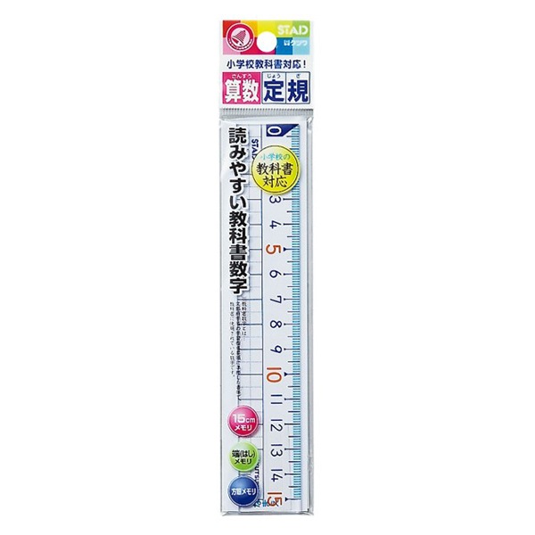 【中古】 算数科指導の定石化シリーズ　2 中古】 算数科指導の定石化シリーズ 2 2025年最新】教師用指導書