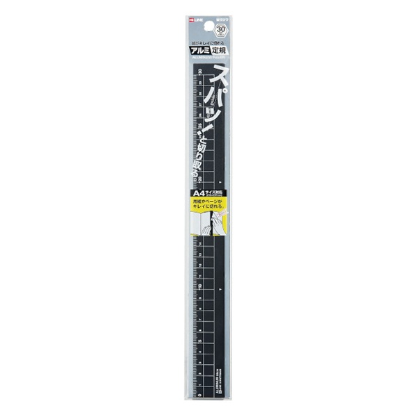 くみ様確認用 文房具 『アルミ定規30cm ブラック XS30BK』 KUTSUWA クツワ 画材