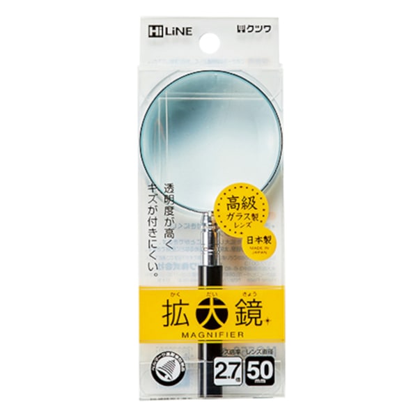 文房具 『拡大鏡 50mm MG550』 KUTSUWA クツワ 画材・文具,文具