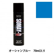 染めＱ 　２６４㎖　ブラック２本 染めQ 264㎖ ブラック2本 染めQ エアゾール 264ml 各色