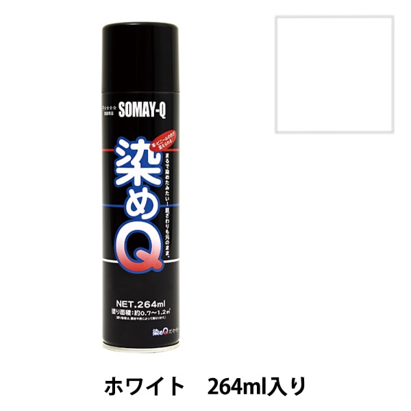 ���� ������Q���������� 264ml �ۥ磻�ȡ� SOMAY-Q ����Q