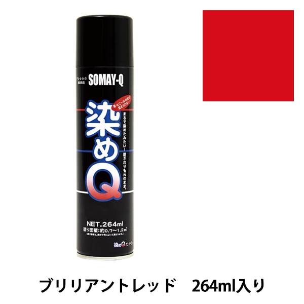 ���� ������Q���������� 264ml �֥�ꥢ��ȥ�åɡ� SOMAY-Q ����Q