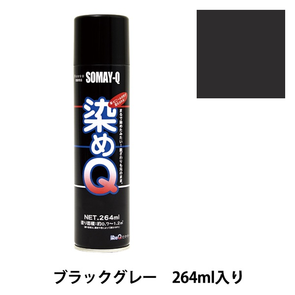 ���� ������Q���������� 264ml �֥�å����졼�� SOMAY-Q ����Q