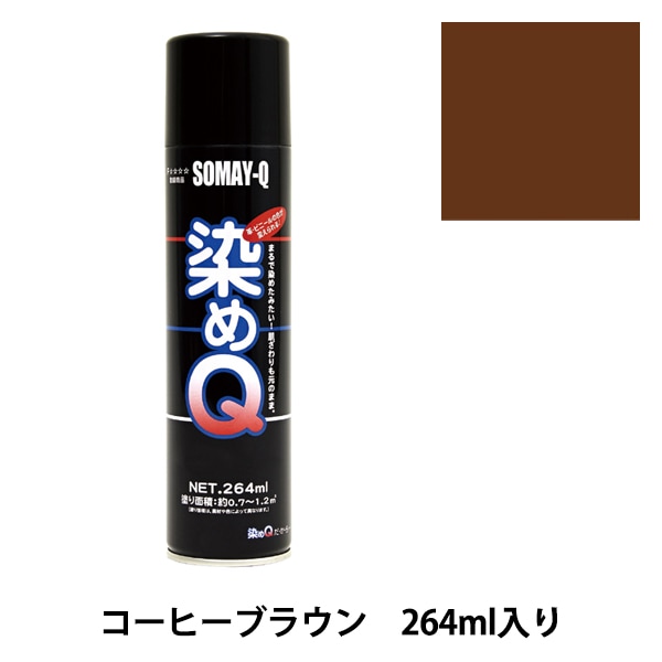 ���� ������Q���������� 264ml �����ҡ��֥饦��� SOMAY-Q ����Q