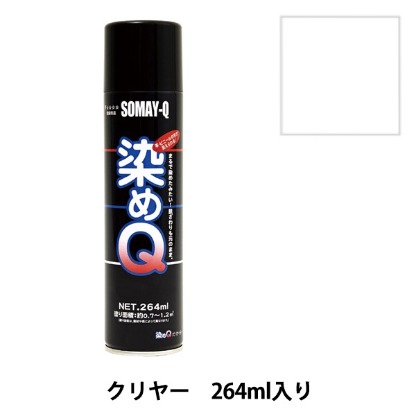 ���� ������Q���������� 264ml ����䡼�� SOMAY-Q ����Q