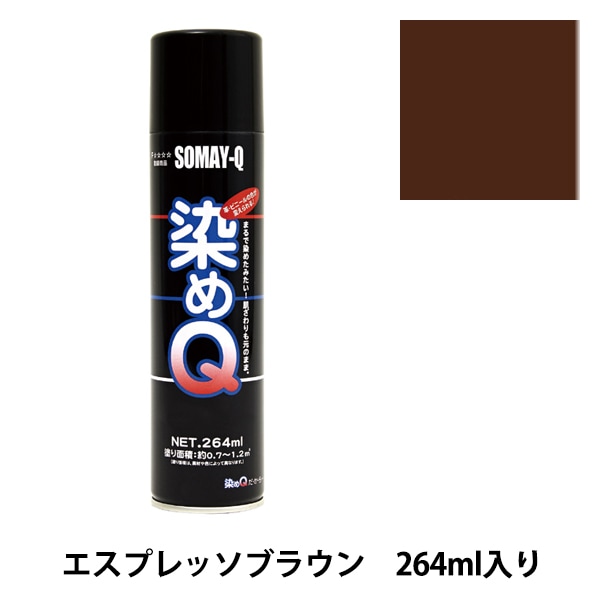 ���� ������Q���������� 264ml �����ץ�å��֥饦��� SOMAY-Q ����Q