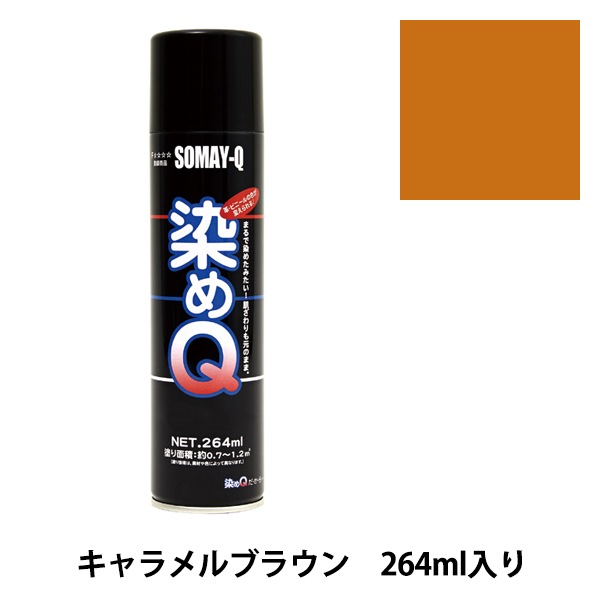 ���� ������Q���������� 264ml ������֥饦��� SOMAY-Q ����Q