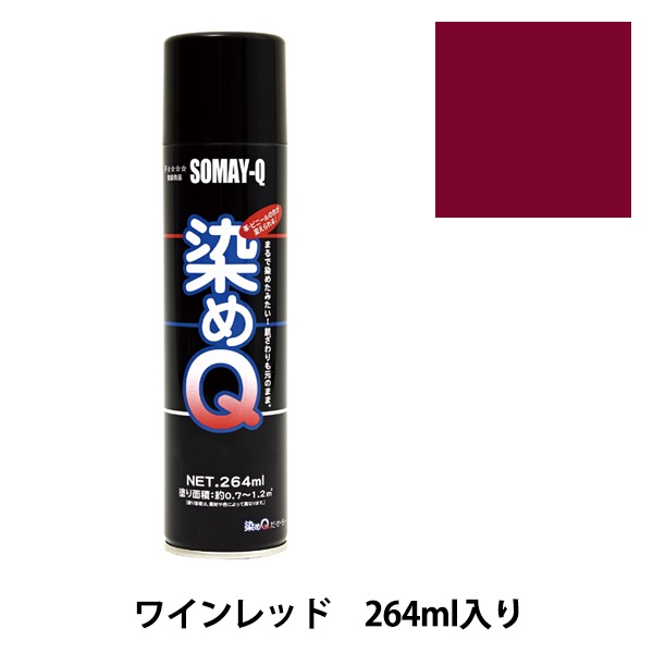 ���� ������Q���������� 264ml �磻���åɡ� SOMAY-Q ����Q