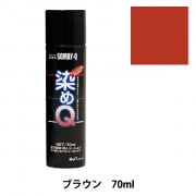 染めＱ 　２６４㎖　ブラック２本 染料 『染めQエアゾール 264ml ブラック』 SOMAY-Q 染めQ 工芸