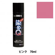 染料 『染めQエアゾール 264ml ブラック』 SOMAY-Q 染めQ 工芸,染色