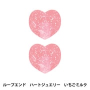 手芸パーツ 『ループエンド ハートジュエリー いちごミルク RJH-01』|金具・留め具|ソーイング