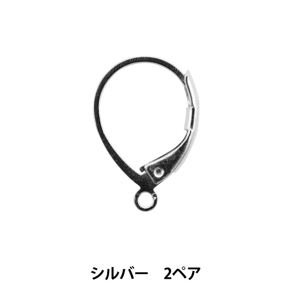 ユザワヤ イヤリング ピアス ピアス金具 『フレンチドロップ ピアス シルバー 2ペア』 ビーズ
