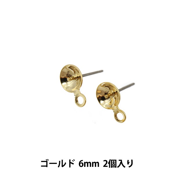 ピアス金具　星屑のほたるん 手芸金具 『チタンポスト カン付き 6mm芯立 ゴールド 271/0095G