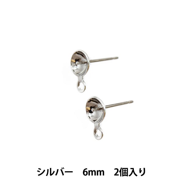 手芸金具 『チタンポスト カン付き 6mm芯立 シルバー 271/0095S