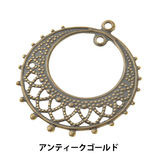 手芸金具 『デザインコネクトパーツ #05 アンティークゴールド 1個入り