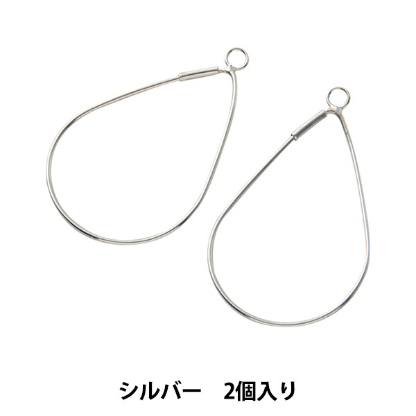手芸金具 『ワイヤーフープ ドロップ シルバー 2個入り』 ビーズ