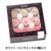 Micro Rose Pearl White など9箱まとめ売り プリザーブドフラワー 『ローズ かのん M カラーアソート ホワイト