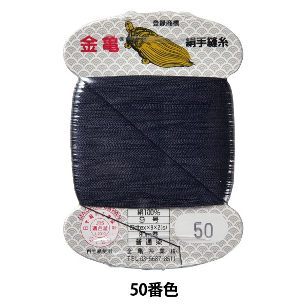 名古屋帯 正絹 亀甲 金糸 亀甲に素敵な花 九寸 U-7159 000000066185_VzKOWyM.jpg