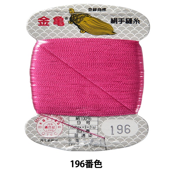 手芸用絹糸おまとめ売り！ 手芸用絹糸おまとめ売り！