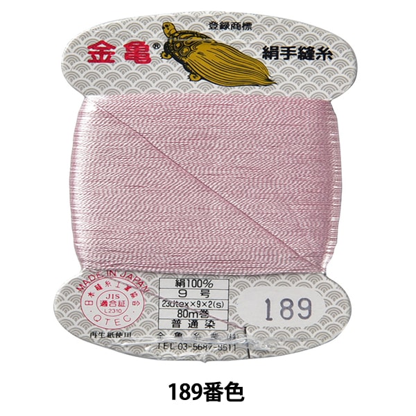 昭和レトロ　裁縫糸としつけ糸104個　金亀、ひょうたん、福助印　箱入り imgrc0062980460.jpg