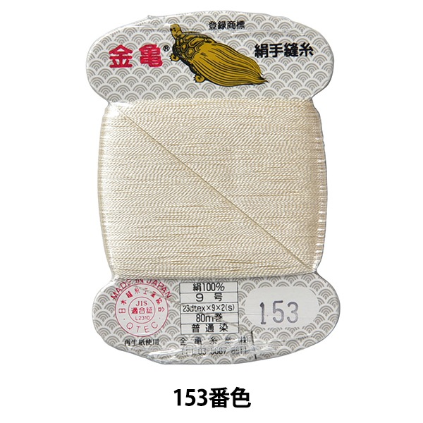いーとー巻き巻き 000000066262_2zGDJHR.jpg