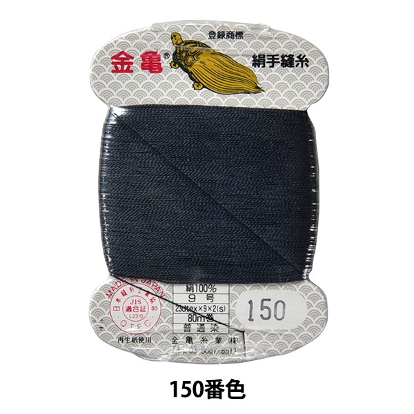 MK-1244 色無地 霞 亀甲 菊 地模様 一重梅色 しつけ糸 MK-1244 色無地 霞 亀甲 菊 地模様 一重梅色 しつけ糸