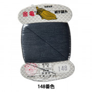 手縫い糸 『絹糸 9号 80m カード巻き 黒』 金亀糸業 すべての