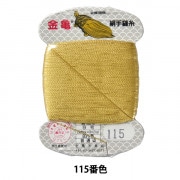 手縫い糸 『絹糸 9号 80m カード巻き 189番色』 金亀糸業 すべての商品