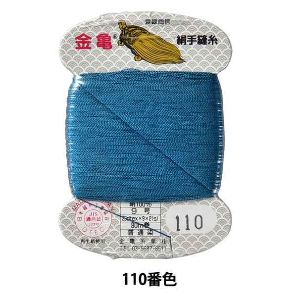 【新品】1100M 巻き ワイロン 19号 40kg級用　道糸　#36 新品】1100M 巻き ワイロン 19号 40kg級用 道糸 #36 - メルカリ