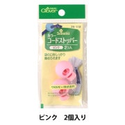 売切れました！ 激安！ 100円以下！ クローバー 1〜35巻 ひも通し 『ひも通し はさみ式 35-001』 Clover クロバー クロバー
