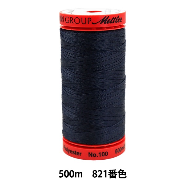 キルティング用糸 『メトロシーン ART9145 #60 約500m 821番色』 雑貨