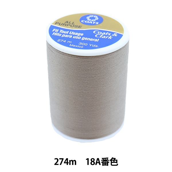 ミシン糸 『Dual Duty(デュアルデューティ) ART210 274m 18A番色